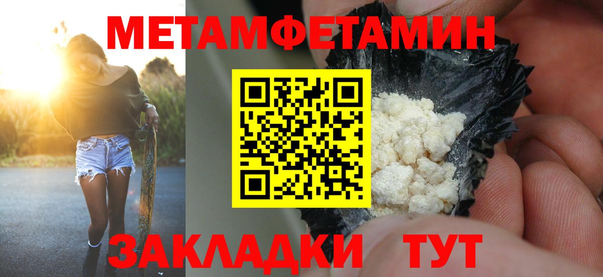 Amphetamine 98% Павловский Посад