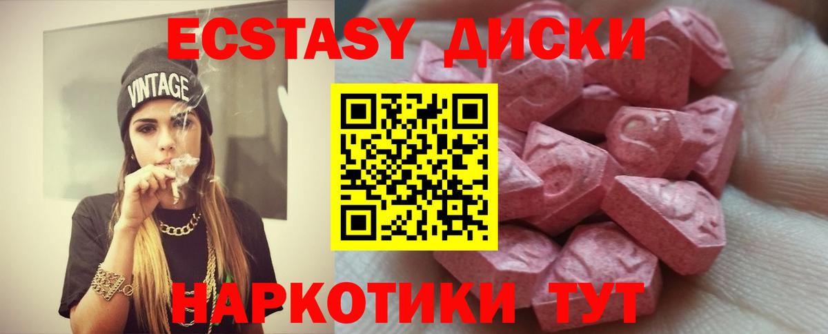 Экстази бентли  Вход с VPN  Павловский Посад  Экстази 280 MDMA 