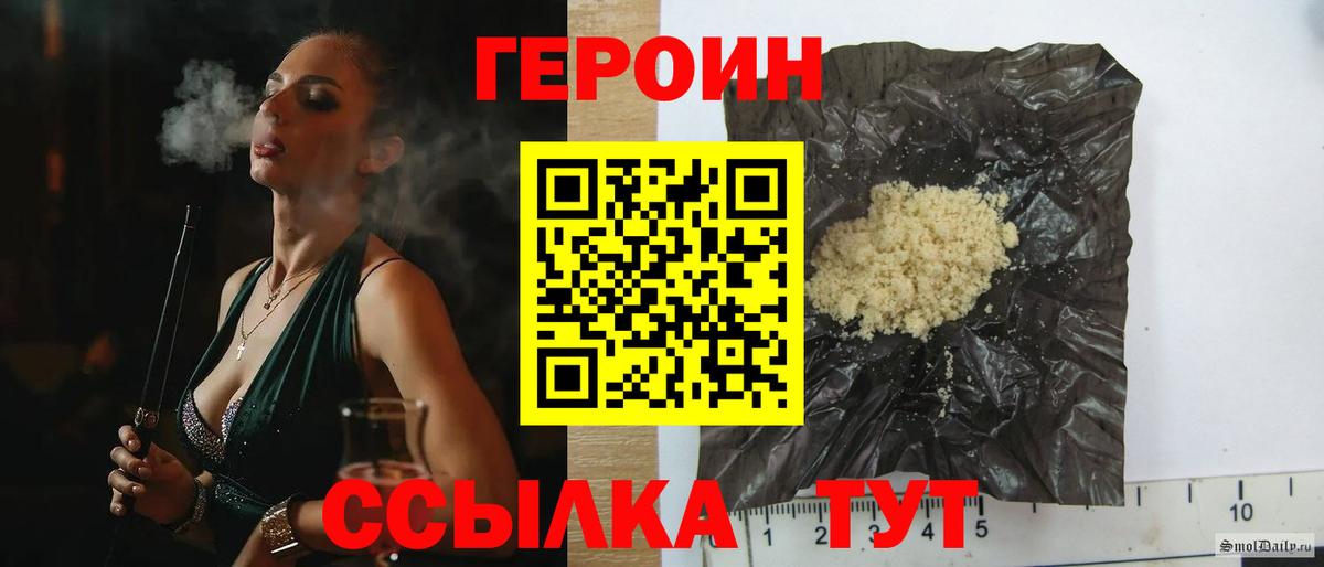 Экстази Павловский Посад