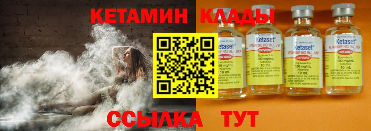 Павловский Посад  ГАШИШ  Меф   А ПВП СК   Меф МЯУ МЯУ  Вход с VPN  КОКАИН  Марихуана 