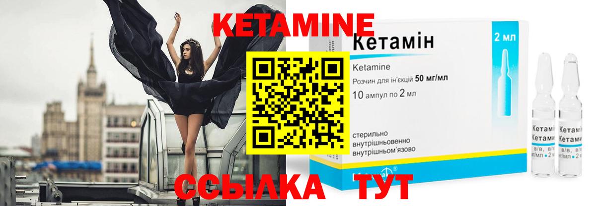 Павловский Посад  КЕТАМИН ketamine  ссылка на мегу ONION  Вход с VPN 