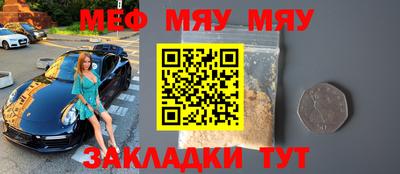 трава Славгород