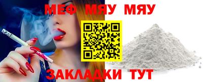 ALPHA-PVP Сланцы