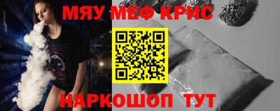 твердый Славянск-на-Кубани