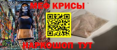 ALPHA-PVP Сланцы