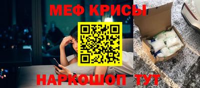 ALPHA-PVP Сланцы