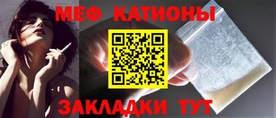 ALPHA-PVP Сланцы