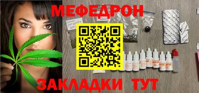твердый Славянск-на-Кубани