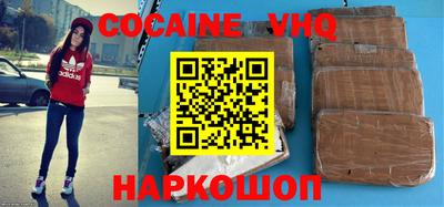 трава Славгород