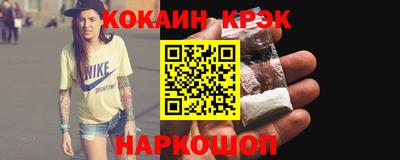 твердый Славянск-на-Кубани
