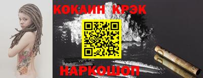ALPHA-PVP Сланцы