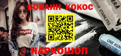 ALPHA-PVP Сланцы