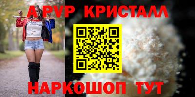 твердый Славянск-на-Кубани