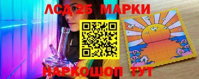 трава Славгород
