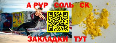 трава Славгород