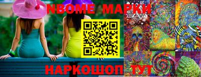 ALPHA-PVP Сланцы