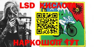 трава Славгород