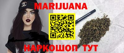 трава Славгород