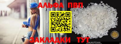 трава Славгород