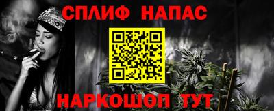 трава Славгород