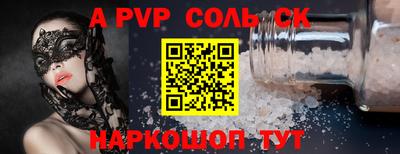 трава Славгород