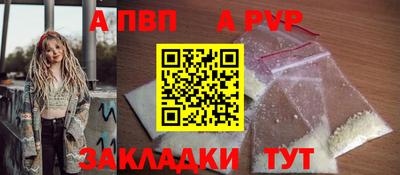 твердый Славянск-на-Кубани