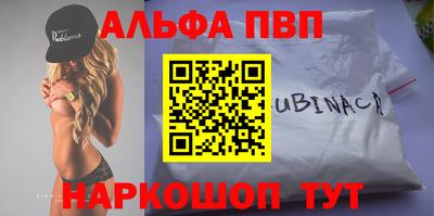 трава Славгород
