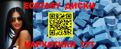 твердый Славянск-на-Кубани