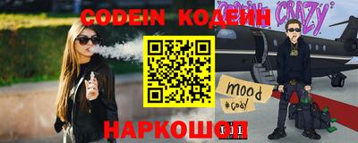 трава Славгород