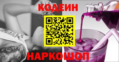 трава Славгород
