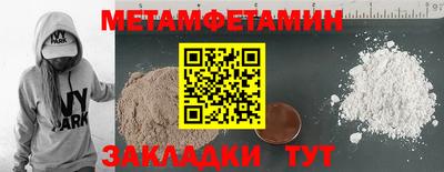твердый Славянск-на-Кубани