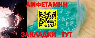 трава Славгород