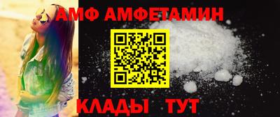 ALPHA-PVP Сланцы