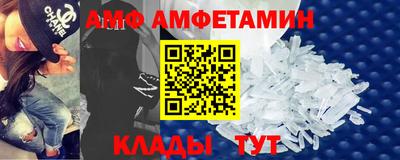 трава Славгород