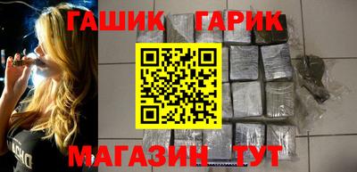 ALPHA-PVP Сланцы