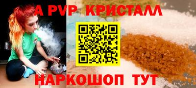 твердый Славянск-на-Кубани