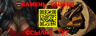 ALPHA-PVP Сланцы