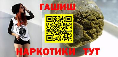 ALPHA-PVP Сланцы