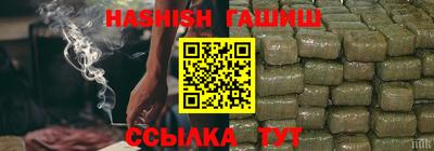 ALPHA-PVP Сланцы