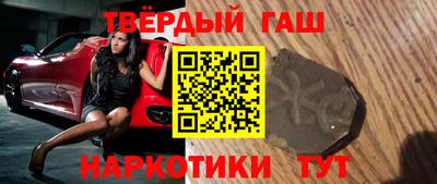 трава Славгород