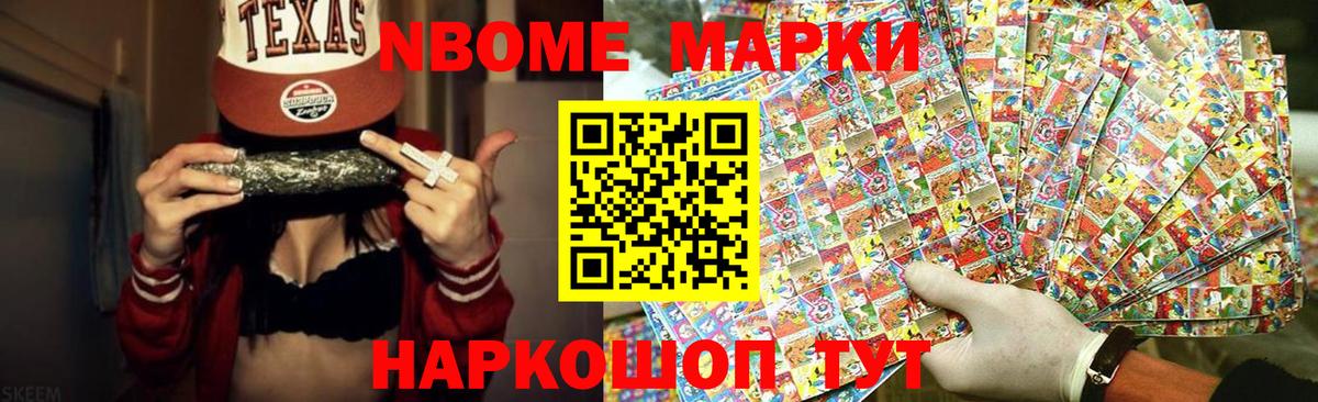 Павловский Посад  LSD-25 экстази ecstasy  Вход с VPN 