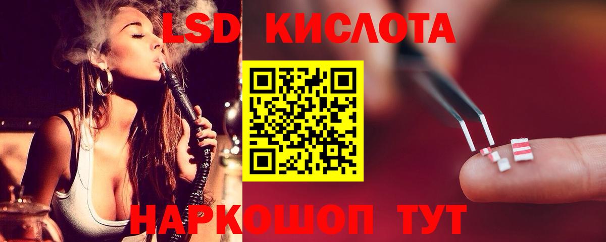 ЛСД экстази ecstasy Павловский Посад