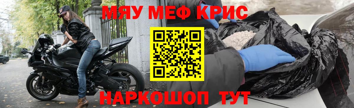 МЕФ  Павловский Посад