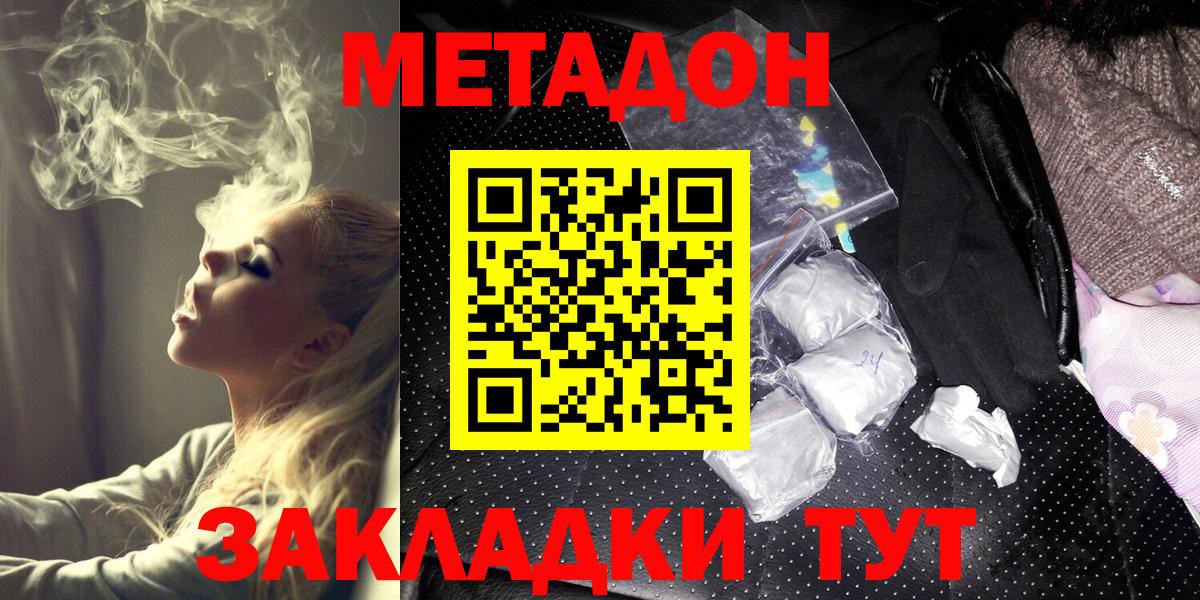 площадка Telegram  Вход с VPN  blacksprut вход  Павловский Посад  Метадон кристалл 