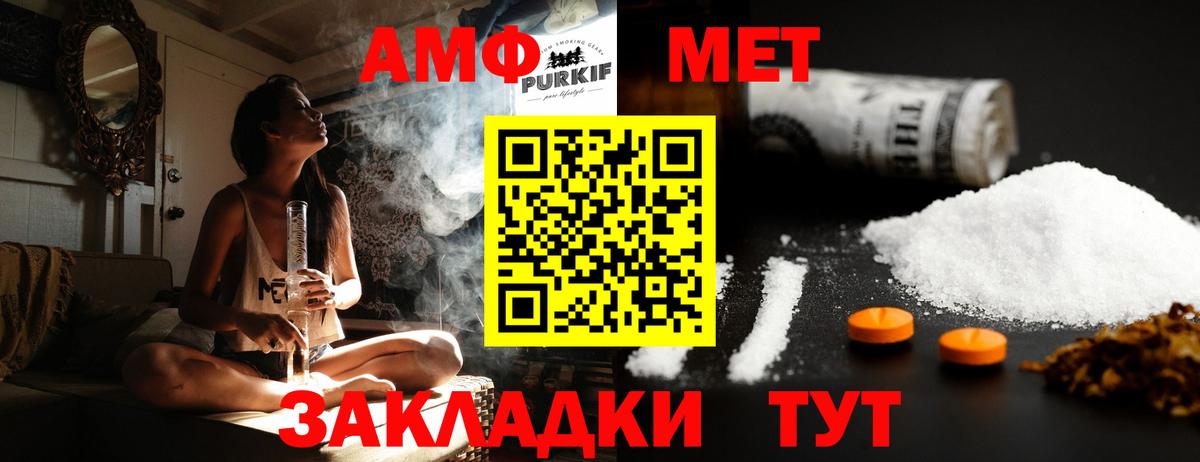 Метамфетамин витя  Вход с VPN  Метамфетамин витя  Павловский Посад 