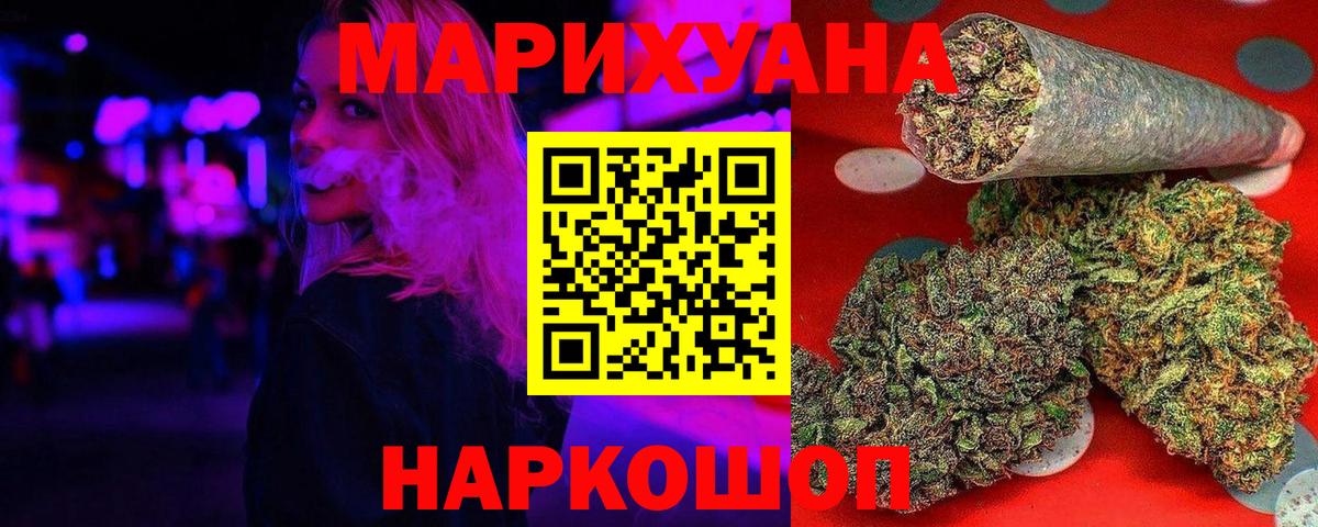 Бошки марихуана индика Павловский Посад