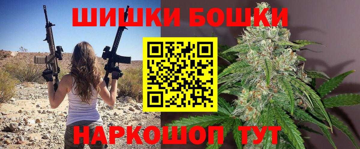Шишки марихуана тримм  Бошки марихуана семена  Вход с VPN  Павловский Посад  Канабис White Widow 